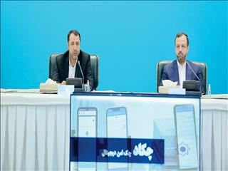 صدور چک با موبایل
