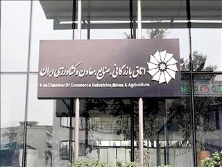 اتاق خصوصی یا اتاق دولتی؟