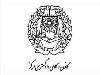 درنگ نامه کمیسیون حقوق بشر کانون وکلای دادگستری مرکز راجع به جنایت قتل مونا حیدری در اهواز