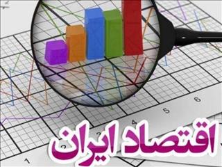 عیب یابی موتور اقتصاد