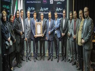 ۵۶ صندوق سهامدار ۲.۵ درصد از سهام «فغدیر»