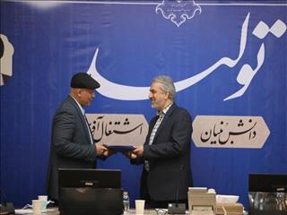 سرپرست جدید سازمان حمایت منصوب شد