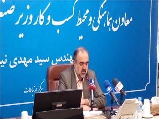 قائم‌مقام وزیر صمت در امور بازرگانی منصوب شد