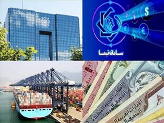 پیشنهاد طرح جایگزین به جای برنامه "تخصیص ارز متناسب با مقصد خرید"