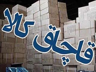 ارزش قاچاق به بیش از ۸۵۰ هزار میلیارد تومان رسیده است!