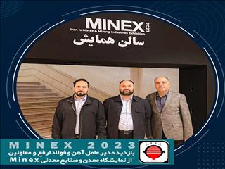 حضور مدیرعامل ارفع در دوازدهمین دوره نمایشگاه "Minex"