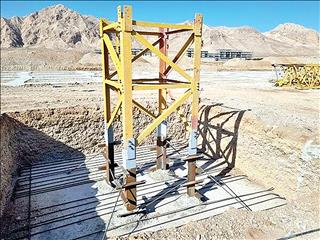 دیوار مالی مسکن ملی