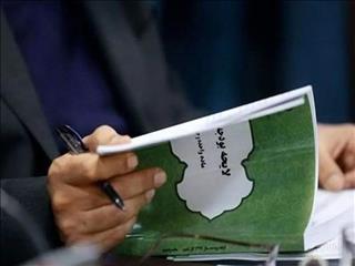 چرا بودجه برگشت خورد؟