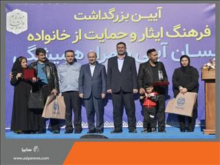 اهدا دو دستگاه وانت نیسان برای تکریم فرهنگ ایثار و حمایت از خانواده/ رشد کمی و کیفی نیسان‌ آبی