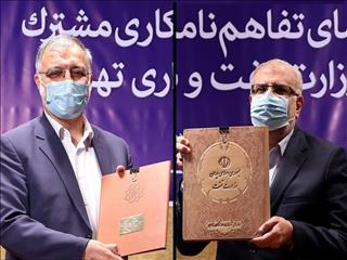 اوجی: تفاهم‌نامه همکاری نفت با شهرداری تهران می‌تواند الگو شود