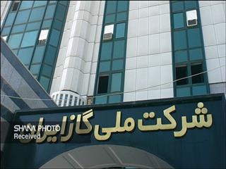 پیشرفت ۷۰ درصدی شرکت ملی گاز در اتصال به درگاه ملی خدمات دولت هوشمند