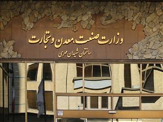 ضوابط قانونی مرتبط با شرایط تمدید شناسنامه گارانتی اعلام شد