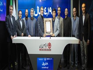 هر سهم خاور ۴۱۹۰ ریال کشف قیمت شد