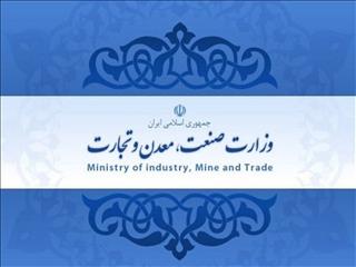 تاکید وزارت صمت بر جلوگیری از گران‌فروشی خودروهای مونتاژی
