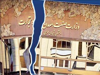 تبدیل شدن به هاب تجارت و ترانزیت منطقه وزارت بازرگانی می‌خواهد