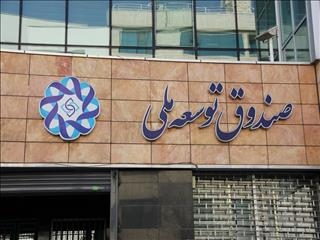 جزئیات برنامه هفتم|سهم دولت از درآمد نفت، فقط ۲۵ میلیارد یورو در سال