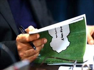 تغییرات گسترده در انتظار بودجه؟