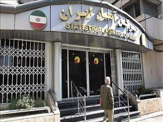 رئیس مرکز آمار ایران برکنار شد