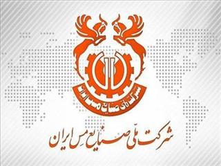 ثبت یک فروش سنگین دیگر در «فملی»