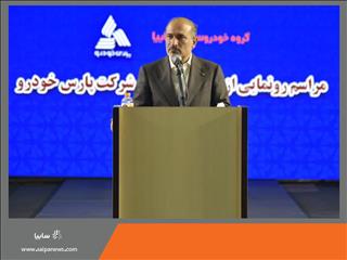 زوتی DL۵ از سال آینده با ۵۰ درصد داخلی سازی عرضه می‌شود/ پارس خودرو ۳ محصول جدید خود را روانه بازار می‌کند
