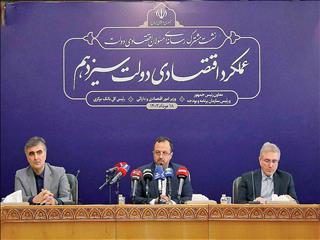 تصفیه بازار پول از بازیگران «بد»