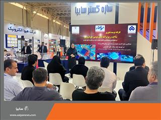 برپایی کارگاه توسعه فناوری ساخت ریزتراشه‌های بومی خودرویی در حاشیه هجدهمین نمایشگاه بین‌المللی قطعات خودرو