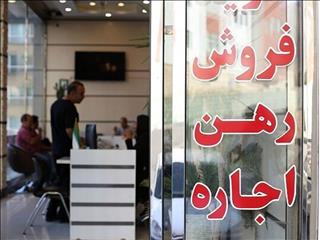 برخورد با بسترهای منتشر کننده آگهی‌های سودجویانه املاک