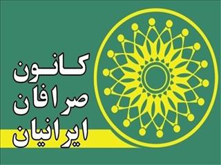 تعطیلی کانون صرافان اقدامی مهم برای مقابله با دلالی دلار بود