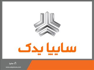دستاوردهای سایپا در حوزه خدمات پس از فروش به رشد تولید داخلی کمک می کند