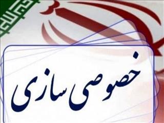 سازمان خصوصی سازی: استقلال و پرسپولیس خریدار دارند/ تاریخ عرضه سهام، ‌۲۶ دی است