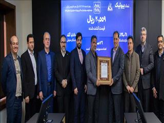 «بیوتیک» با قیمت ۲۰۵۵ تومانی وارد فرابورس شد
