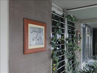 علت قطعی بازار فرابورس و آخرین وضعیت سامانه