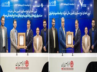 آغاز فعالیت دو سکوی جدید تامین مالی جمعی در فرابورس