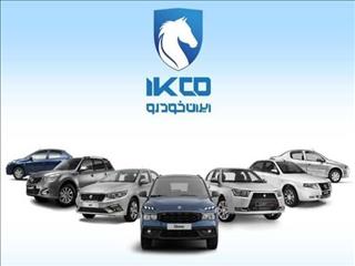 مهلت هشتمین دوره ثبت درخواست خرید محصولات ایران‌خودرو تمدید شد