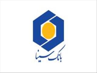 پرداخت تسهیلات تا ۴ برابر میانگین حساب دارندگان دستگاه‌های POS و IPG بانک سینا تا سقف ۲۰۰ میلیارد ریال