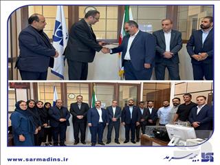 سهیل سالاری‌شهری سرپرست شعبه استان سیستان و بلوچستان بیمه سرمد شد