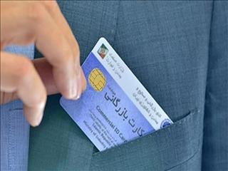 کارت بازرگانی اجاره‌ای عامل اصلی عدم بازگشت ارز