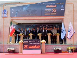 حضور قدرتمند سایپا در بیست‌و‌پنجمین نمایشگاه بین‌المللی صنعت
