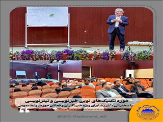 برگزاری دوره تخصصی «تکنیک‌های نوین خبرنویسی و تیترنویسی» ویژه خبرنگاران و فعالان حوزه روابط عمومی