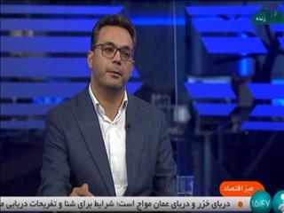 جلسات کمیته مزد ۱۴۰۵ در آذرماه آغاز می‌شود