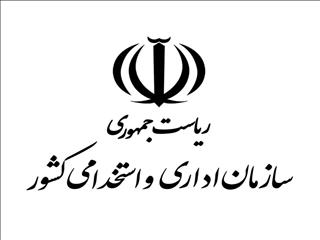 تعدیل کارمندان دارای حداقل ۳ فرزند و بانوان باردار یا دارای فرزند شیرخوار ممنوع