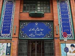 فرابورس ایران مجوز شرکت دانش‌بنیان را دریافت کرد