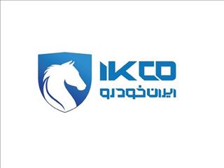 اطلاعات فروش محصولات ایران‌خودرو را از مبادی رسمی دنبال کنید