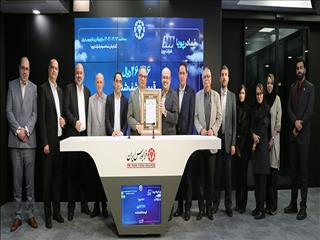 کشف قیمت «رپویا» در تابلو دانش‌بنیان بازار نوآفرین فرابورس
