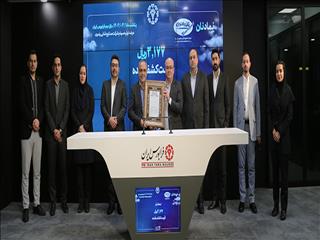 عرضه اولیه و کشف قیمت «نان» در بازار دوم فرابورس