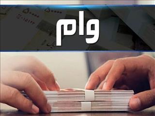 پرداخت وام ۷۵۰ میلیونی مسکن ایثارگران با سود ۴ درصد