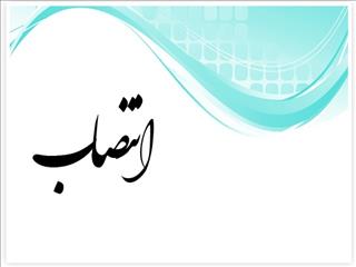 مشاور وزیر نفت در امور تجارت گاز منصوب شد