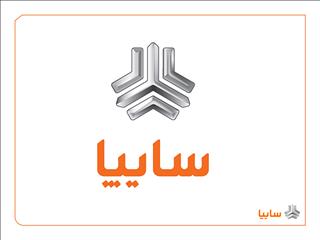 تشکیل جلسات هیأت‌مدیره گروه سایپا در شرکت‌های تابعه