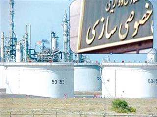 واگذاری چند واحد صنعتی و ملکی توسط سازمان خصوصی‌سازی